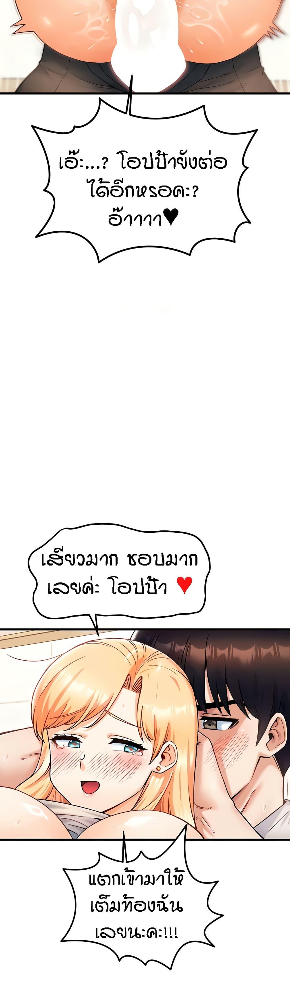 Doujin-Lc- อ่าน โดจิน มังฮวา เกาหลี ญี่ปุ่น จีน แปลไทย Kangcheol's Bosses ตอนที่ 1 2 3 4 5 6 7 8 9 10 11 12 13 14 ฟรี ไม่มีโฆษณา อ่าน โดจิน Manhwa เกาหลี ญี่ปุ่น จีน เรามีครบ คัดมาให้เน้นๆ โดจิน 18+ รับประกันความฟินโดย  Doujin Lc