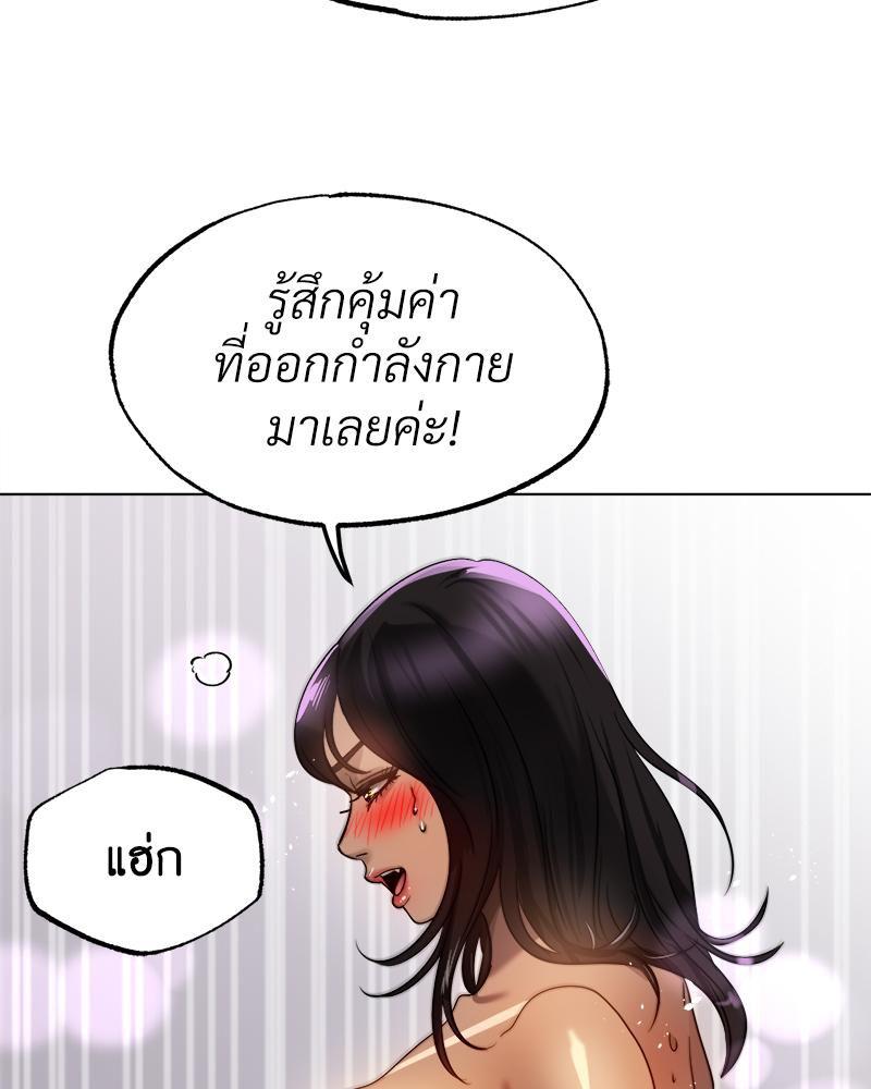 Doujin-Lc- อ่าน โดจิน มังฮวา เกาหลี ญี่ปุ่น จีน แปลไทย Do You Like to Exercise ตอนที่ 1 2 3 4 5 6 7 8 9 10 11 12 13 14 ฟรี ไม่มีโฆษณา อ่าน โดจิน Manhwa เกาหลี ญี่ปุ่น จีน เรามีครบ คัดมาให้เน้นๆ โดจิน 18+ รับประกันความฟินโดย  Doujin Lc