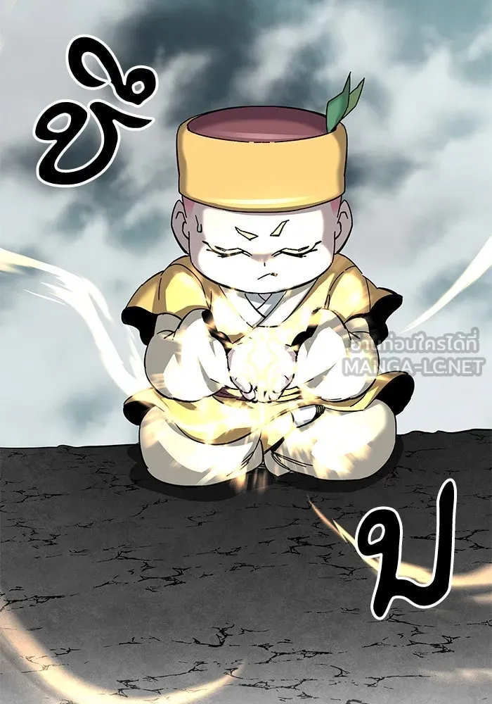 คุณปู่จอมยุทธกับหลานสาวสุดแกร่ง ตอนที่ 65 รูปที่ 174