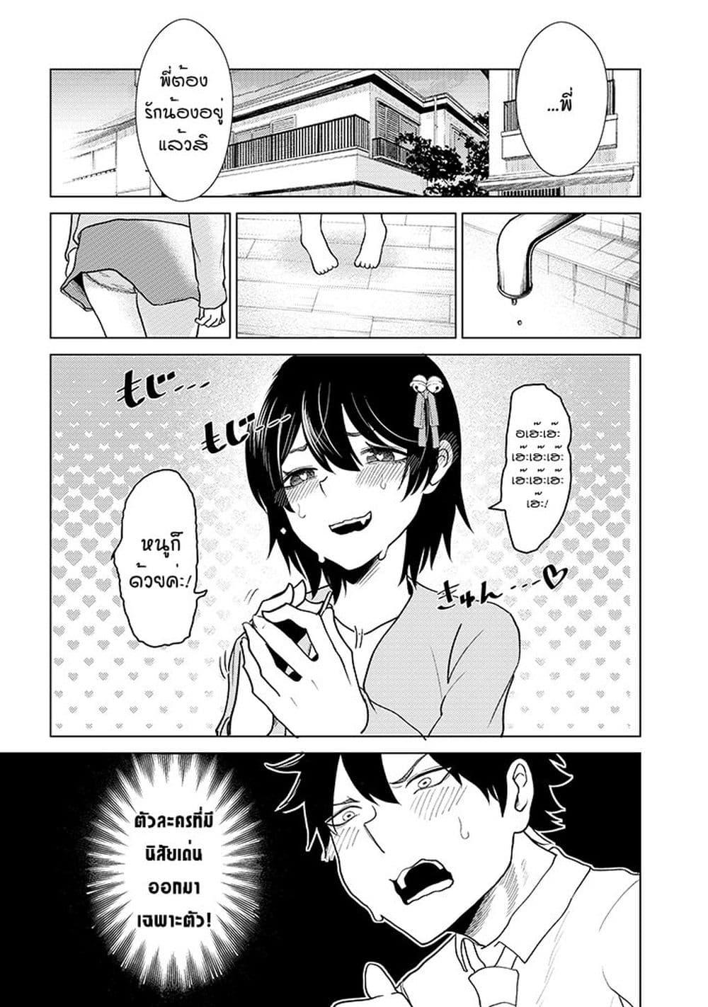 Manga-lc-com อ่านมังงะ อ่านการ์ตูน ออนไลน์ ฟรี My stepsister who says Go die go die to me every day, tries to hypnotize me to fall for her while I was sleeping…! ตอนที่ 1 2 3 4 5 6 7 8 9 10 11 12 13 14 ฟรี ไม่มีโฆษณา Manga-lc - อ่าน มังงะ อ่าน การ์ตูน ออนไลน์ อ่านมังงะ ฟรี