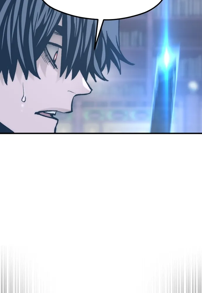 เส้นทางสู่เทพมาร ตอนที่ 126 รูปที่ 28