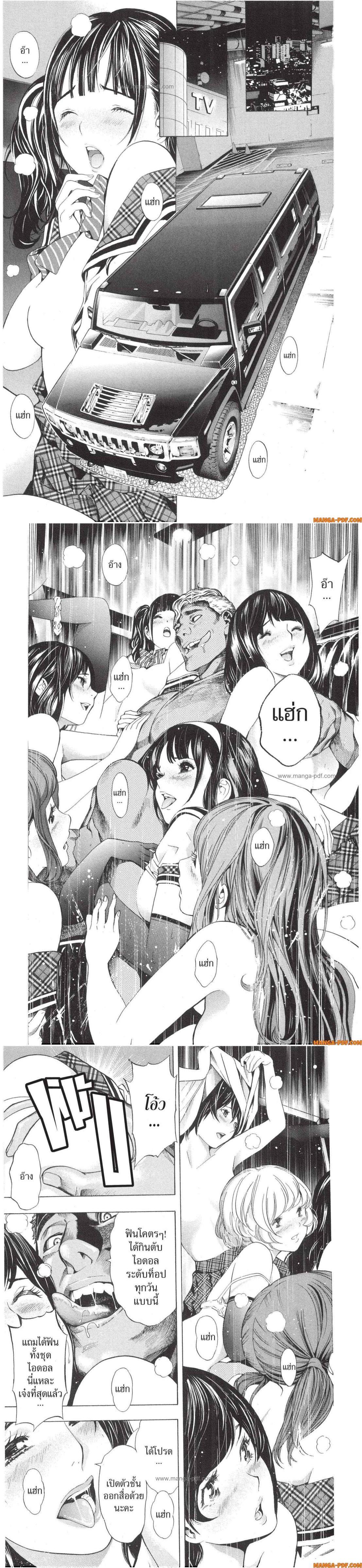 Manga-lc-com อ่านมังงะ อ่านการ์ตูน ออนไลน์ ฟรี Platinum End ตอนที่ 1 2 3 4 5 6 7 8 9 10 11 12 13 14 ฟรี ไม่มีโฆษณา Manga-lc - อ่าน มังงะ อ่าน การ์ตูน ออนไลน์ อ่านมังงะ ฟรี