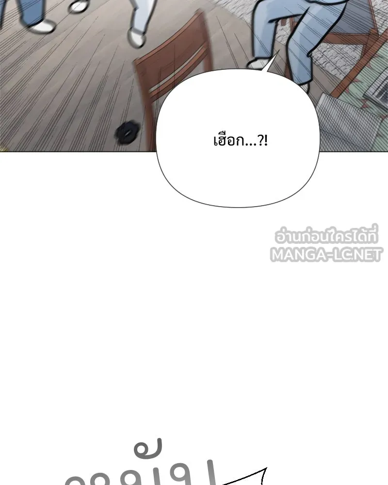 รักนี้ไม่ต้องมีเซนส์ ตอนที่ 50 รูปที่ 15