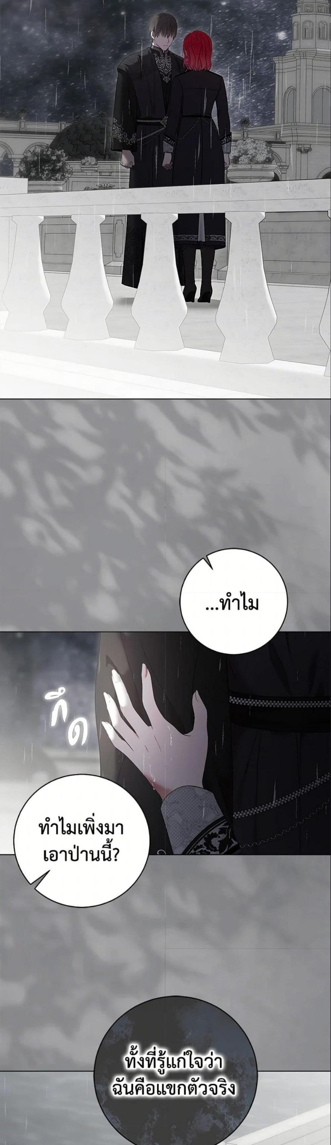 Manga-lc-com อ่านมังงะ อ่านการ์ตูน ออนไลน์ ฟรี I Fell into a Reverse Harem Game! ตอนที่ 1 2 3 4 5 6 7 8 9 10 11 12 13 14 ฟรี ไม่มีโฆษณา Manga-lc - อ่าน มังงะ อ่าน การ์ตูน ออนไลน์ อ่านมังงะ ฟรี