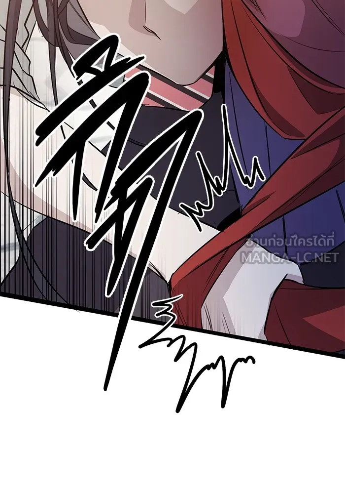 ราชินีนักบู๊ ตอนที่ 6 รูปที่ 114