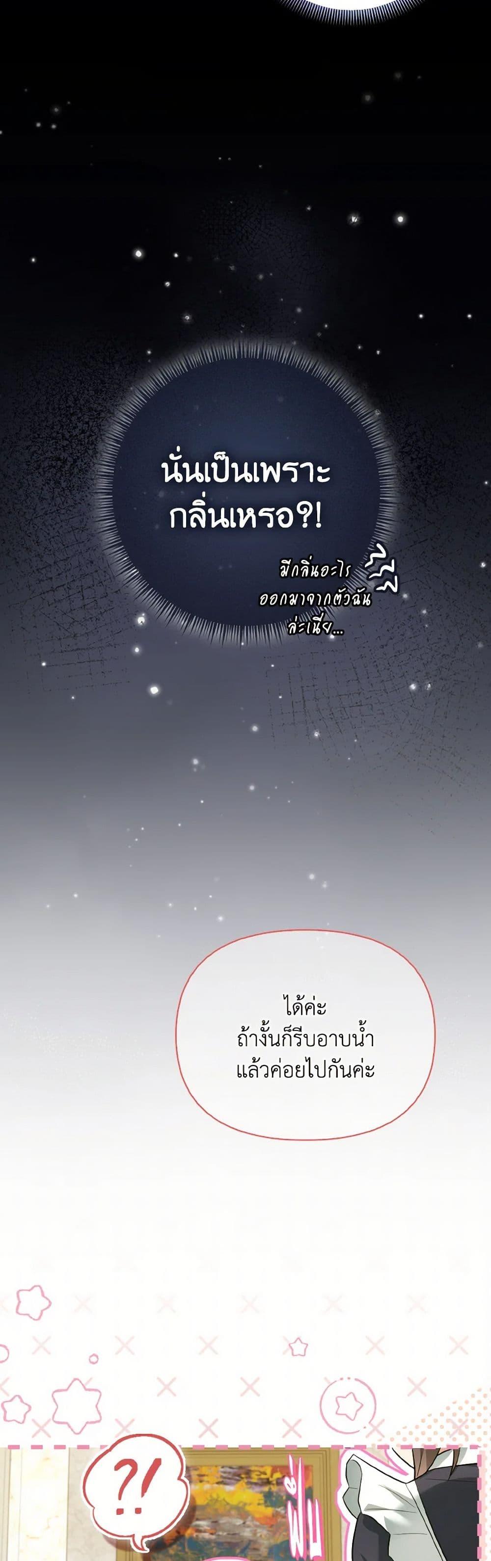 Manga-lc-com อ่านมังงะ อ่านการ์ตูน ออนไลน์ ฟรี I Possessed a Villainess, but I Wanna Raise Cats! ตอนที่ 1 2 3 4 5 6 7 8 9 10 11 12 13 14 ฟรี ไม่มีโฆษณา Manga-lc - อ่าน มังงะ อ่าน การ์ตูน ออนไลน์ อ่านมังงะ ฟรี