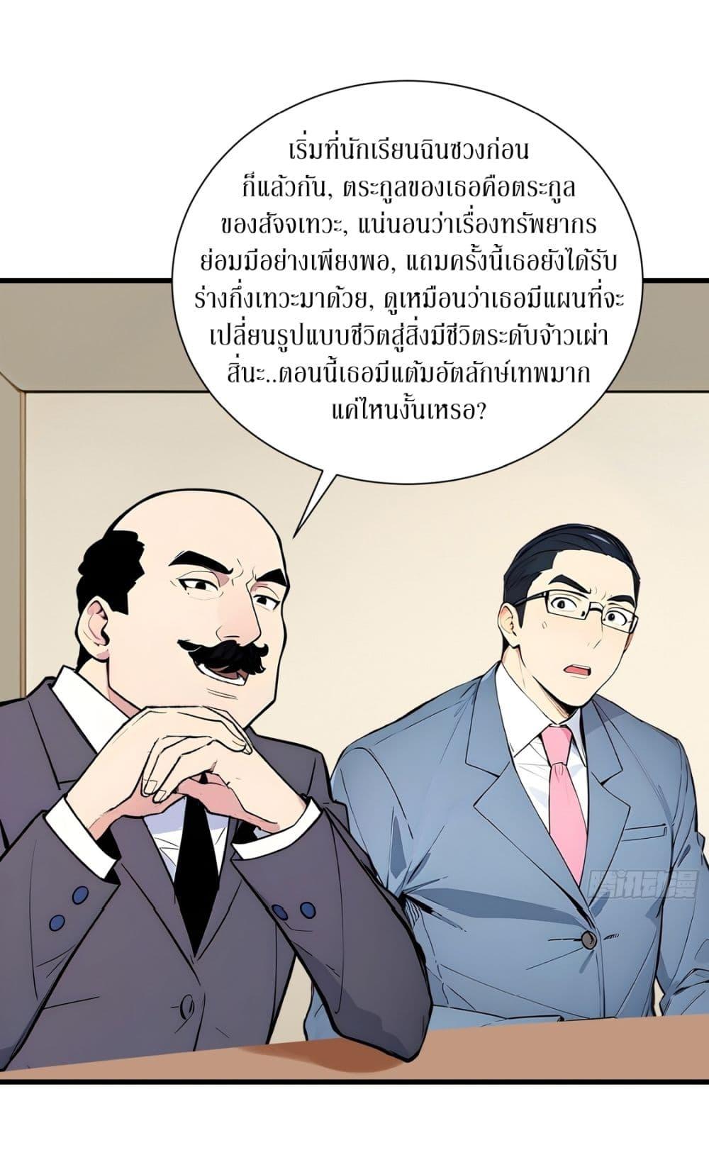 Manga-lc-com อ่านมังงะ อ่านการ์ตูน ออนไลน์ ฟรี Gods Of All People I Sacrificed Hundreds Of Millions Of Living Beings To Become A God ตอนที่ 1 2 3 4 5 6 7 8 9 10 11 12 13 14 ฟรี ไม่มีโฆษณา Manga-lc - อ่าน มังงะ อ่าน การ์ตูน ออนไลน์ อ่านมังงะ ฟรี