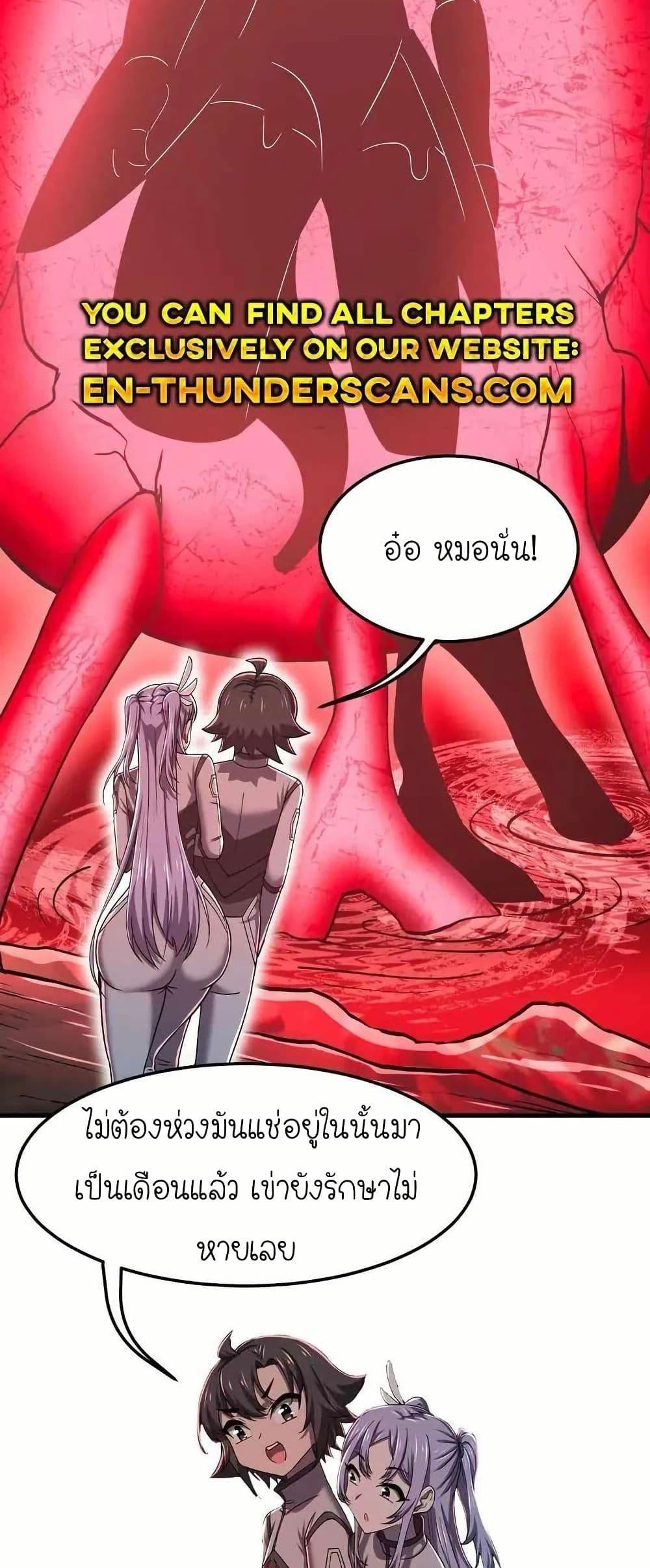 Manga-lc-com อ่านมังงะ อ่านการ์ตูน ออนไลน์ ฟรี My Clone is the Space Bug King ตอนที่ 1 2 3 4 5 6 7 8 9 10 11 12 13 14 ฟรี ไม่มีโฆษณา Manga-lc - อ่าน มังงะ อ่าน การ์ตูน ออนไลน์ อ่านมังงะ ฟรี