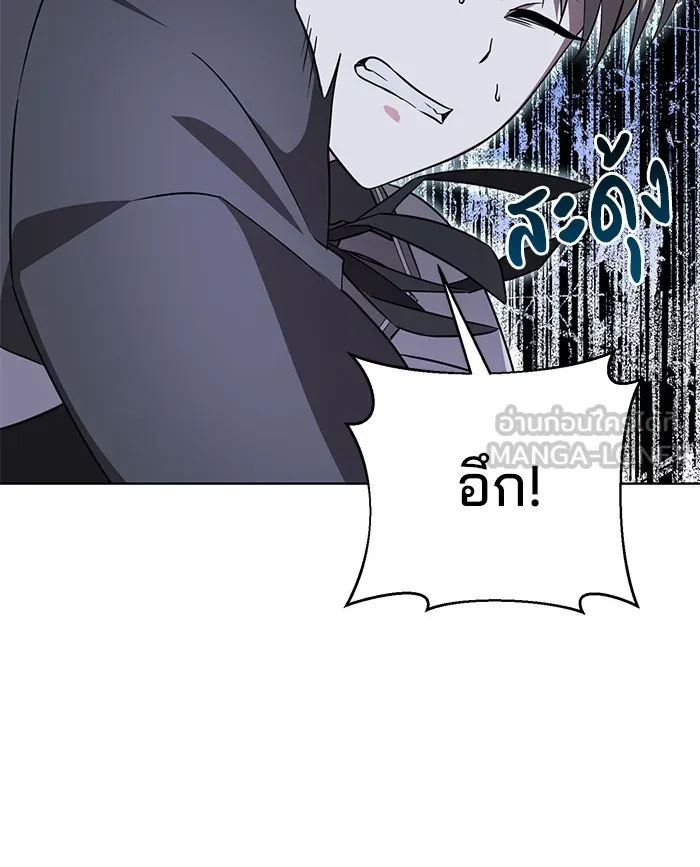 อะคาเดมีนี้เห็นทีจะเจ๊ง ตอนที่ 7 รูปที่ 102