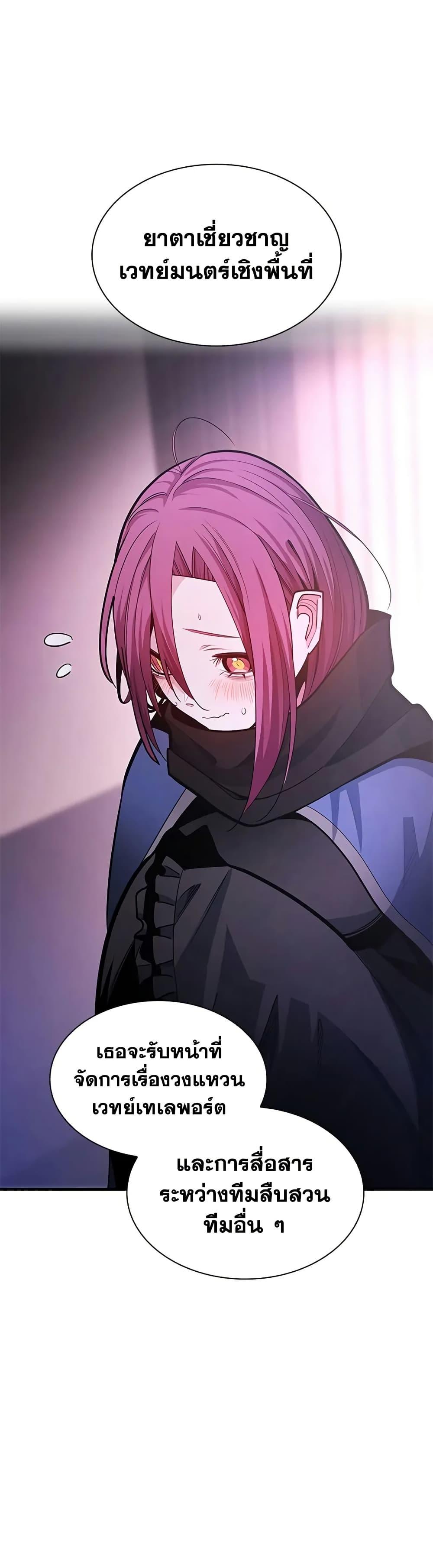 Manga-lc-com อ่านมังงะ อ่านการ์ตูน ออนไลน์ ฟรี The Tutorial is Too Hard ตอนที่ 1 2 3 4 5 6 7 8 9 10 11 12 13 14 ฟรี ไม่มีโฆษณา Manga-lc - อ่าน มังงะ อ่าน การ์ตูน ออนไลน์ อ่านมังงะ ฟรี