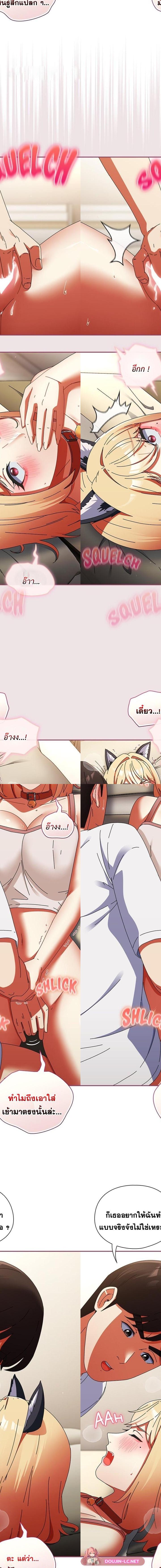 Take a Photo of Me ตอนที่ 27 5