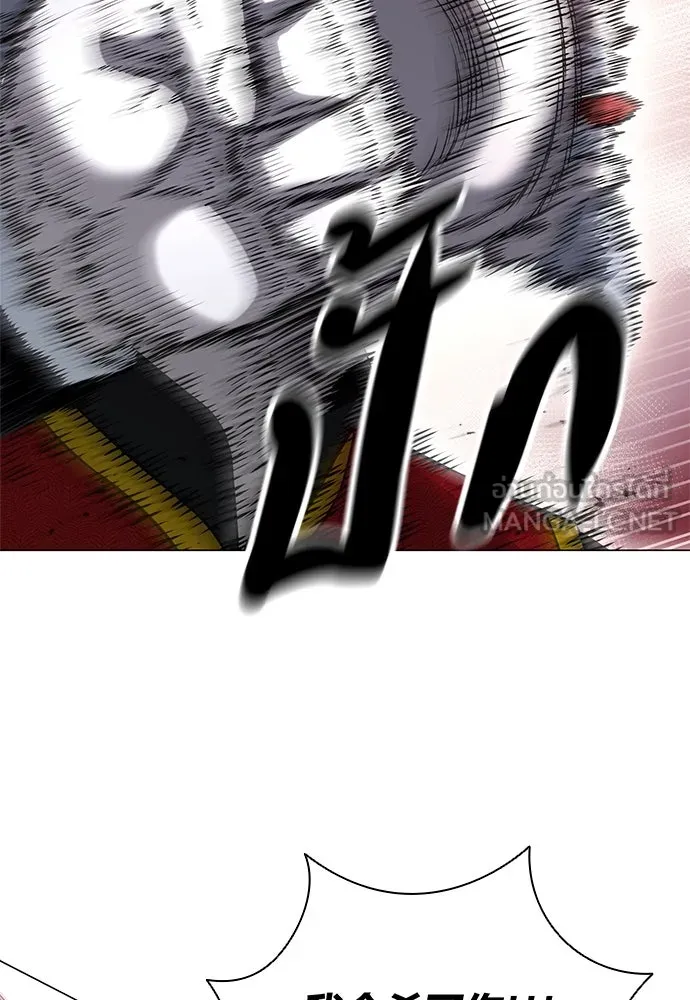 อัยการสายโหด ตอนที่ 14 รูปที่ 120