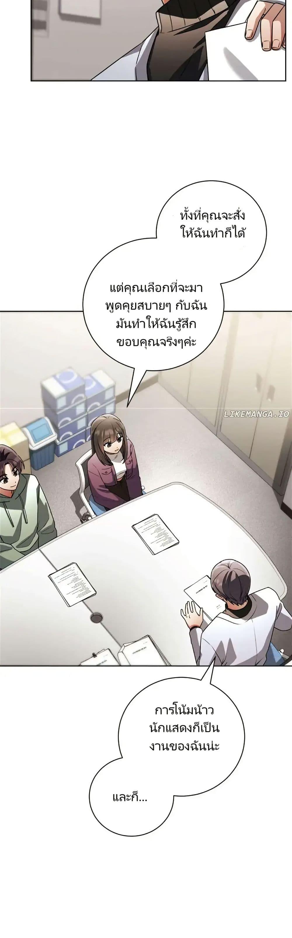 Manga-lc-com อ่านมังงะ อ่านการ์ตูน ออนไลน์ ฟรี You, I’ll Raise You Into A Superstar! ตอนที่ 1 2 3 4 5 6 7 8 9 10 11 12 13 14 ฟรี ไม่มีโฆษณา Manga-lc - อ่าน มังงะ อ่าน การ์ตูน ออนไลน์ อ่านมังงะ ฟรี