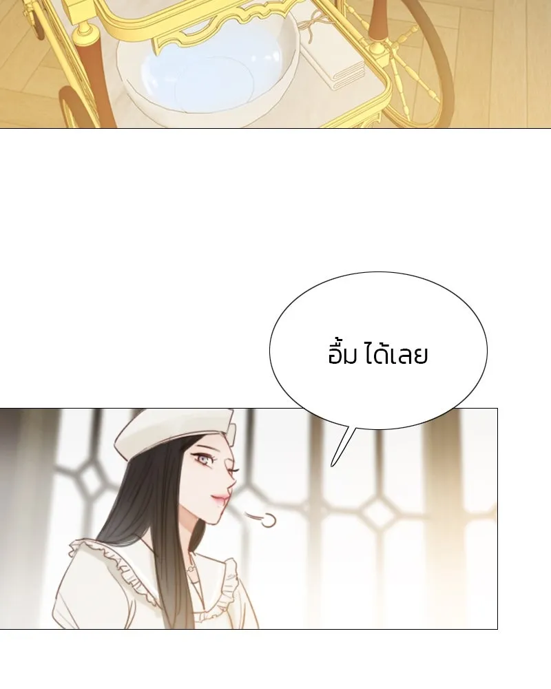 เซเรน่า ตอนที่ 16 รูปที่ 19