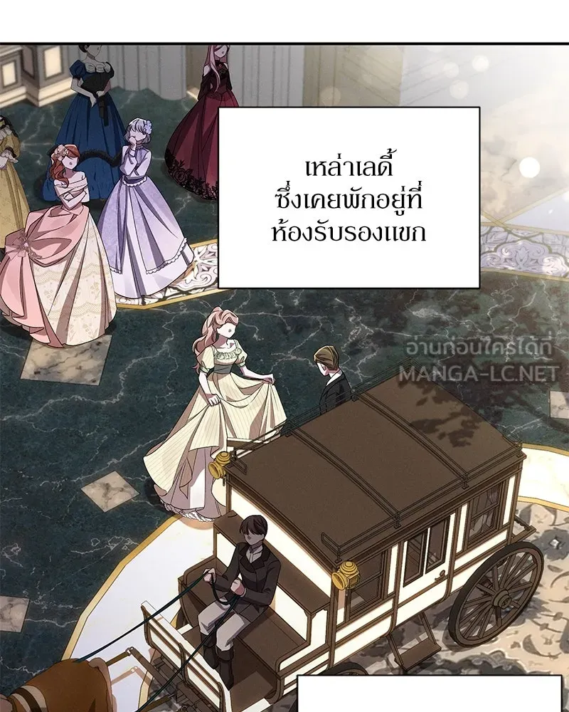 โอ้ ศัตรูที่รัก ตอนที่ 77 รูปที่ 27