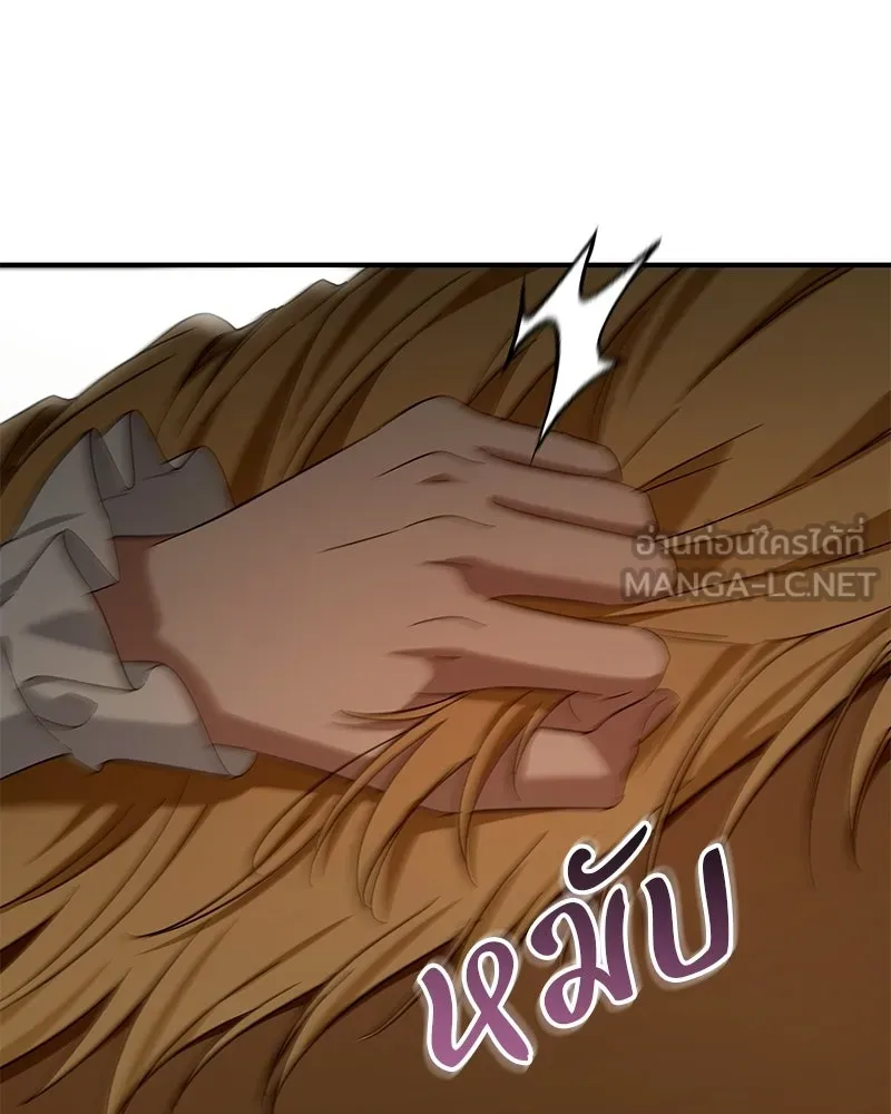 เจ้าสาวแกรนด์ดยุกปีศาจ ตอนที่ 29 รูปที่ 132