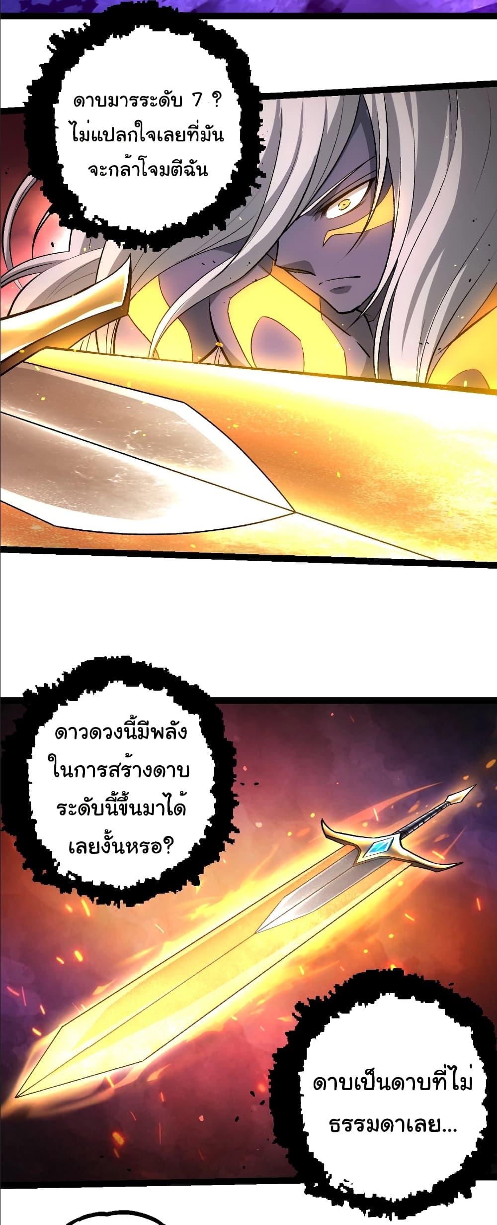 Manga-lc-com อ่านมังงะ อ่านการ์ตูน ออนไลน์ ฟรี Evolution from the Big Tree ตอนที่ 1 2 3 4 5 6 7 8 9 10 11 12 13 14 ฟรี ไม่มีโฆษณา Manga-lc - อ่าน มังงะ อ่าน การ์ตูน ออนไลน์ อ่านมังงะ ฟรี