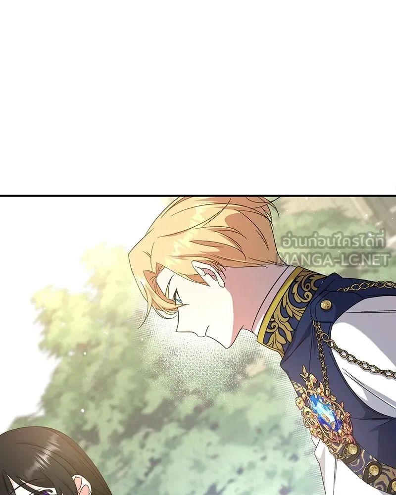 ภารกิจไล่ตามลุค บีเชล ตอนที่ 6 รูปที่ 105