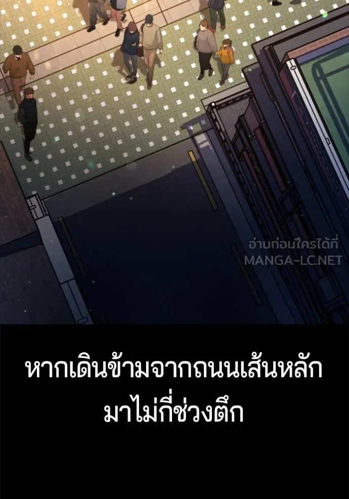 คูเซรา ตอนที่ 16 รูปที่ 4