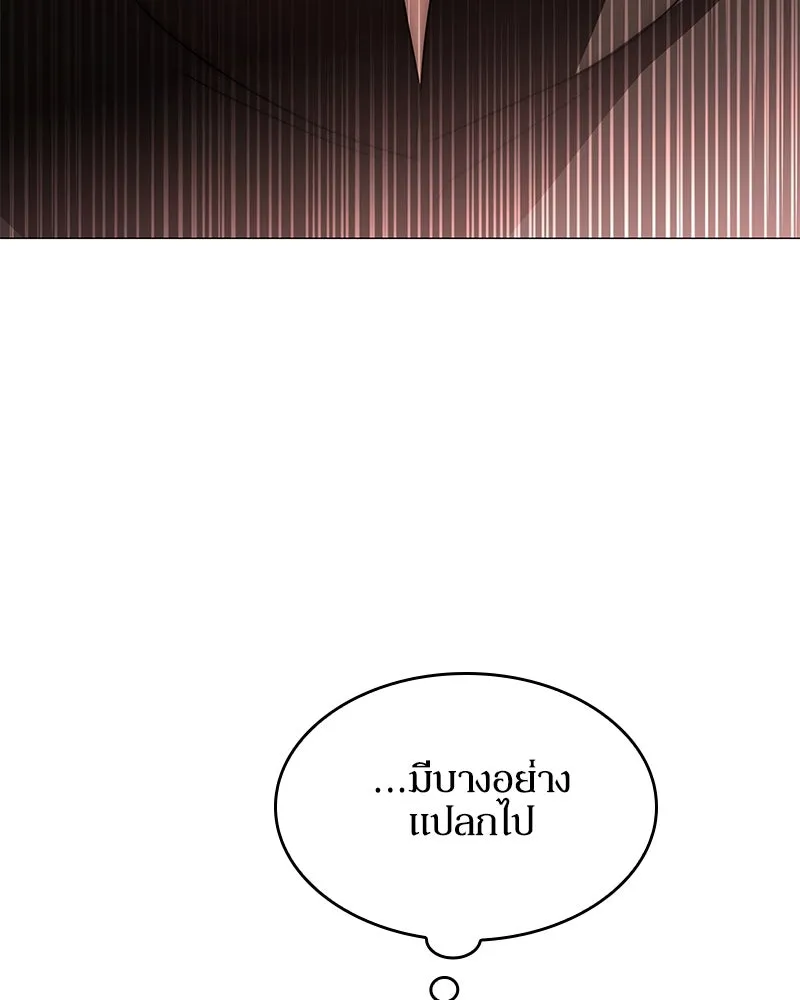 กำราบรักร้ายนายจอมพยศ ตอนที่ 37 รูปที่ 119