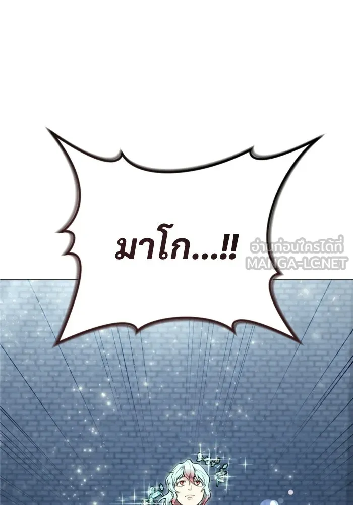 อูเร็ค มาซิโน่ ตอนที่ 35 การทดสอบสุดท้าย 1 รูปที่ 48