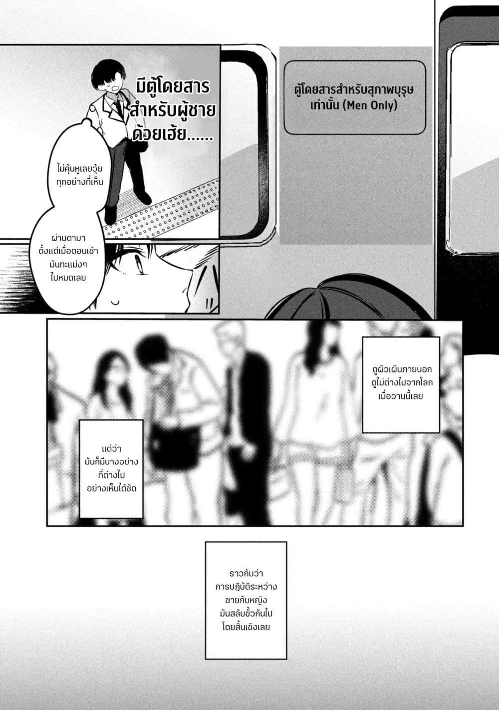 Manga-lc-com อ่านมังงะ อ่านการ์ตูน ออนไลน์ ฟรี Junjou Gyaru wa Kanojo ja Nai noni ตอนที่ 1 2 3 4 5 6 7 8 9 10 11 12 13 14 ฟรี ไม่มีโฆษณา Manga-lc - อ่าน มังงะ อ่าน การ์ตูน ออนไลน์ อ่านมังงะ ฟรี