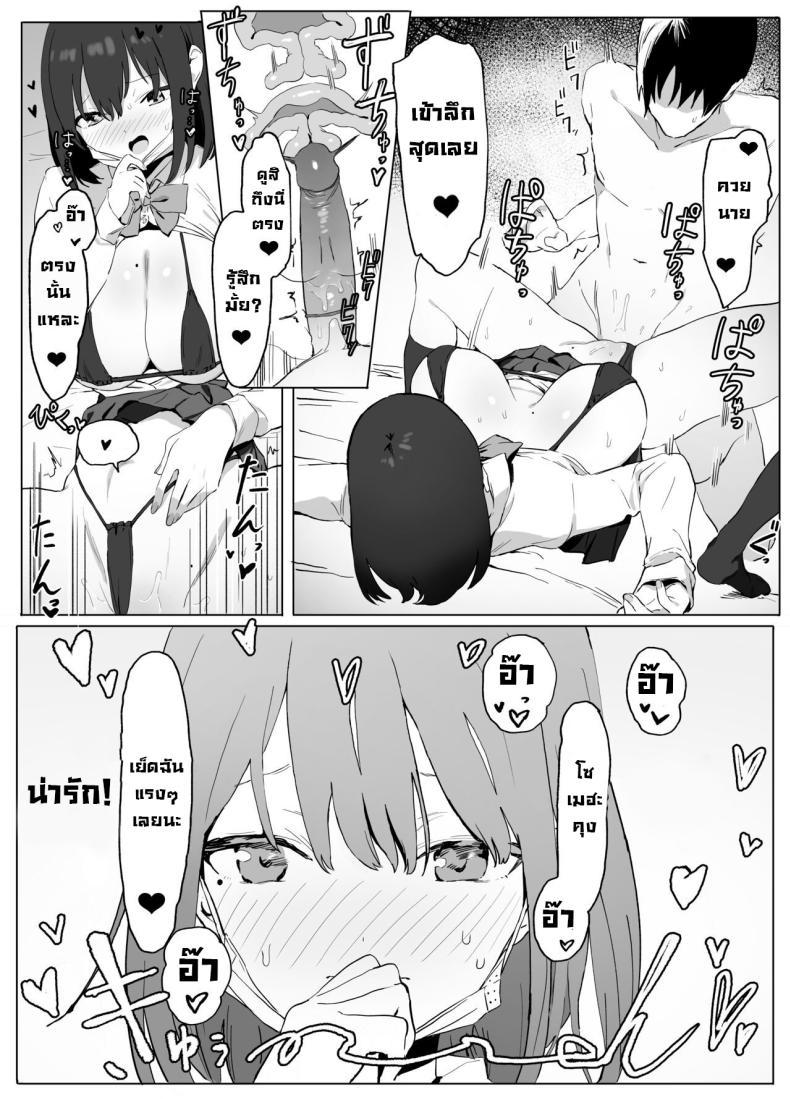 Doujin-Lc- อ่าน โดจิน มังฮวา เกาหลี ญี่ปุ่น จีน แปลไทย โครงการฝึกอบรบเซ็กส์ [Sakai] Sexual Experimentation Practice! ตอนที่ 1 2 3 4 5 6 7 8 9 10 11 12 13 14 ฟรี ไม่มีโฆษณา อ่าน โดจิน Manhwa เกาหลี ญี่ปุ่น จีน เรามีครบ คัดมาให้เน้นๆ โดจิน 18+ รับประกันความฟินโดย  Doujin Lc