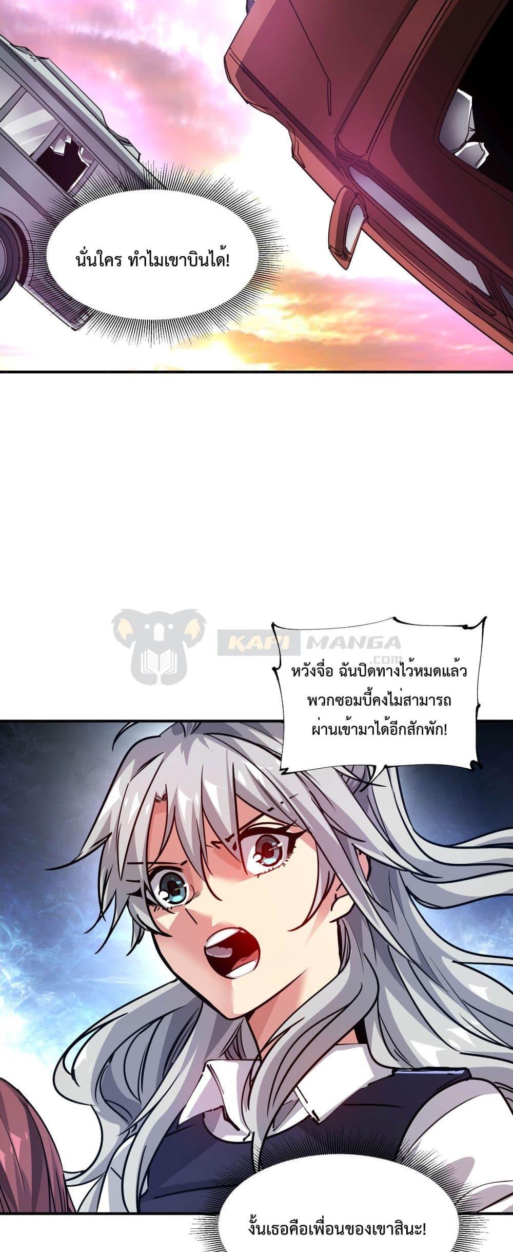 Manga-lc-com อ่านมังงะ อ่านการ์ตูน ออนไลน์ ฟรี The Evolution ตอนที่ 1 2 3 4 5 6 7 8 9 10 11 12 13 14 ฟรี ไม่มีโฆษณา Manga-lc - อ่าน มังงะ อ่าน การ์ตูน ออนไลน์ อ่านมังงะ ฟรี