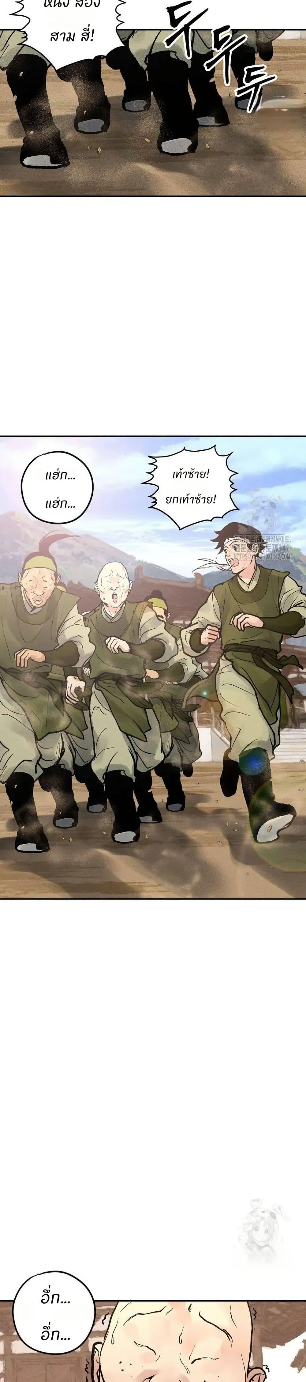 Manga-lc-com อ่านมังงะ อ่านการ์ตูน ออนไลน์ ฟรี Battle of the Martial Masters ตอนที่ 1 2 3 4 5 6 7 8 9 10 11 12 13 14 ฟรี ไม่มีโฆษณา Manga-lc - อ่าน มังงะ อ่าน การ์ตูน ออนไลน์ อ่านมังงะ ฟรี