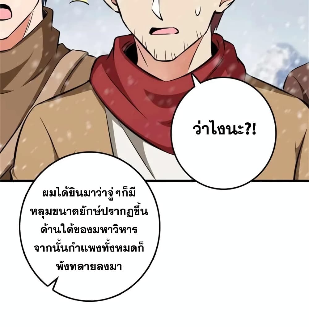 Manga-lc-com อ่านมังงะ อ่านการ์ตูน ออนไลน์ ฟรี Release That Witch ตอนที่ 1 2 3 4 5 6 7 8 9 10 11 12 13 14 ฟรี ไม่มีโฆษณา Manga-lc - อ่าน มังงะ อ่าน การ์ตูน ออนไลน์ อ่านมังงะ ฟรี