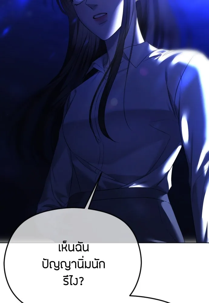 วิธีหนีตายจากนิยายโรคจิต ตอนที่ 44 รูปที่ 38