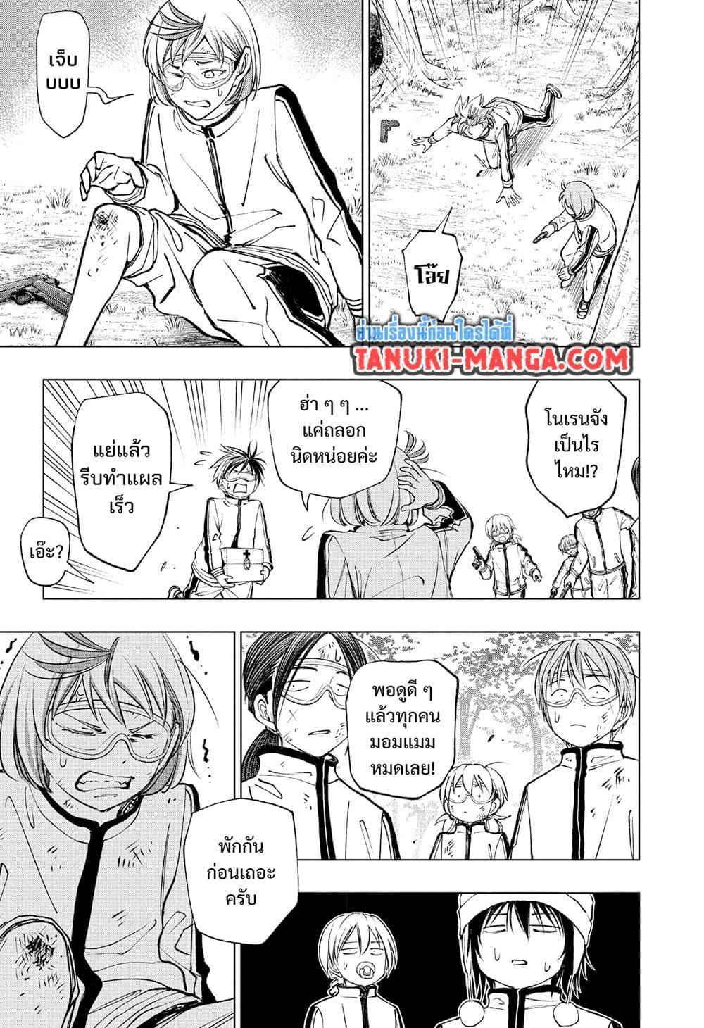 Manga-lc-com อ่านมังงะ อ่านการ์ตูน ออนไลน์ ฟรี Kill Blue ตอนที่ 1 2 3 4 5 6 7 8 9 10 11 12 13 14 ฟรี ไม่มีโฆษณา Manga-lc - อ่าน มังงะ อ่าน การ์ตูน ออนไลน์ อ่านมังงะ ฟรี