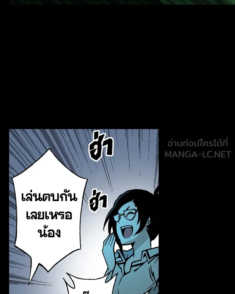 การิน BlaCX ปริศนาอาถรรพ์สีดำ ตอนที่ 29 ปราสาทผีสิงของการิน (1) รูปที่ 78