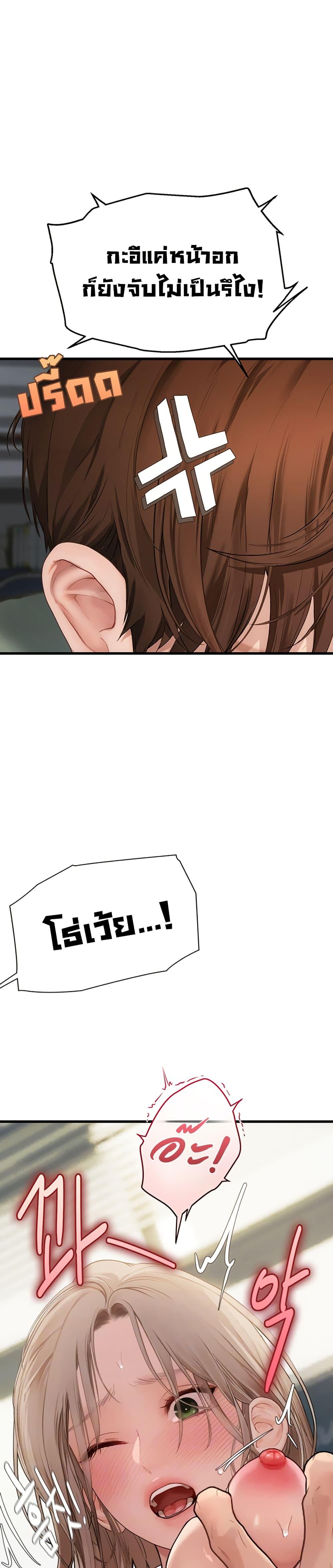 Doujin-Lc- อ่าน โดจิน มังฮวา เกาหลี ญี่ปุ่น จีน แปลไทย S Matching ตอนที่ 1 2 3 4 5 6 7 8 9 10 11 12 13 14 ฟรี ไม่มีโฆษณา อ่าน โดจิน Manhwa เกาหลี ญี่ปุ่น จีน เรามีครบ คัดมาให้เน้นๆ โดจิน 18+ รับประกันความฟินโดย  Doujin Lc