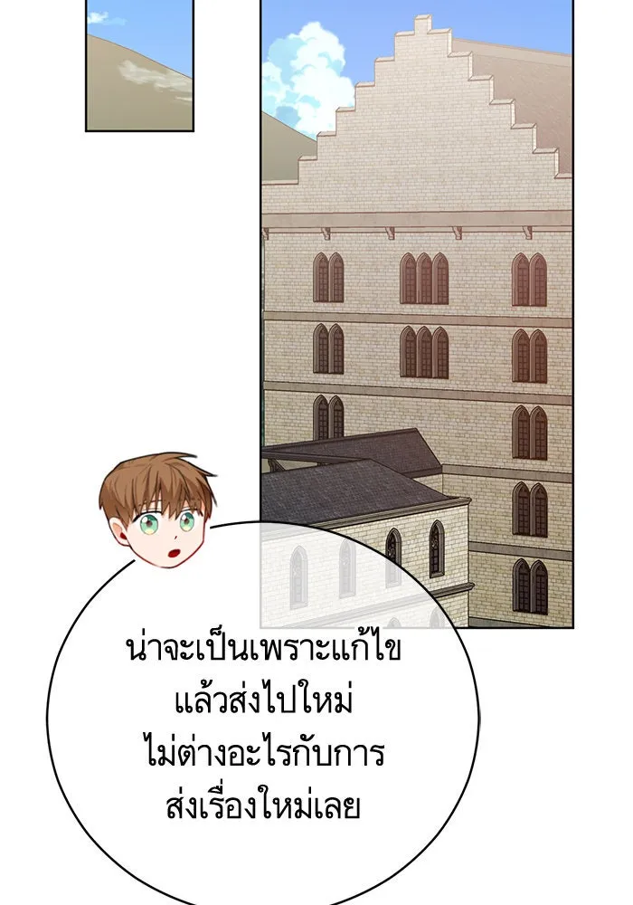 บุตรีดยุกขอไม่แต่งงานbrกับหนุ่มในฝัน ตอนที่ 64 รูปที่ 95