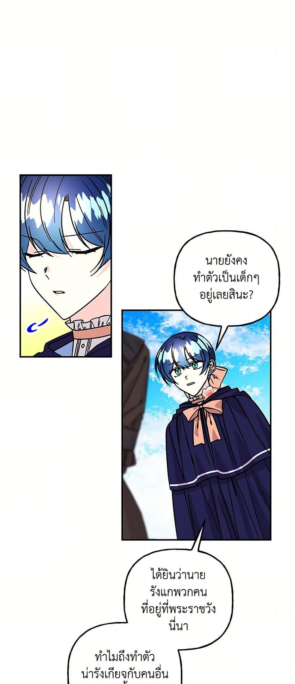 Manga-lc-com อ่านมังงะ อ่านการ์ตูน ออนไลน์ ฟรี Daughter of the Archmage ตอนที่ 1 2 3 4 5 6 7 8 9 10 11 12 13 14 ฟรี ไม่มีโฆษณา Manga-lc - อ่าน มังงะ อ่าน การ์ตูน ออนไลน์ อ่านมังงะ ฟรี