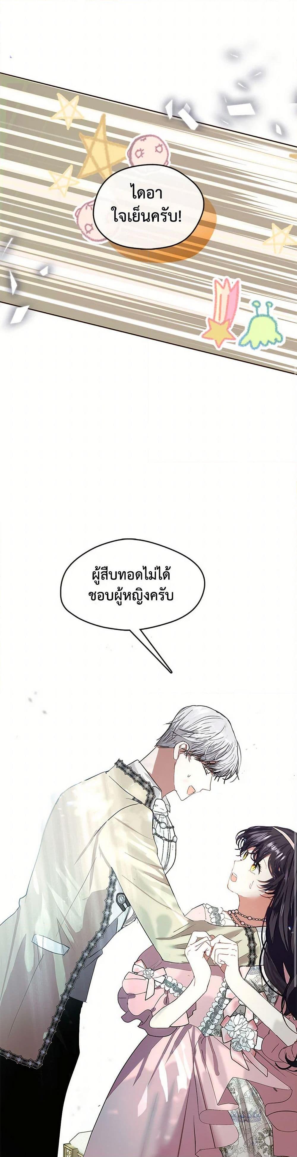 Manga-lc-com อ่านมังงะ อ่านการ์ตูน ออนไลน์ ฟรี Devoted to Diamond ตอนที่ 1 2 3 4 5 6 7 8 9 10 11 12 13 14 ฟรี ไม่มีโฆษณา Manga-lc - อ่าน มังงะ อ่าน การ์ตูน ออนไลน์ อ่านมังงะ ฟรี