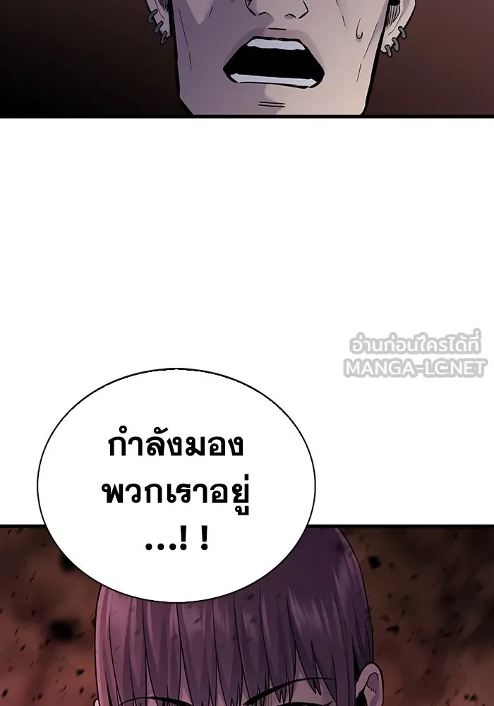มีนา เกิดมาล่า ตอนที่ 57 รูปที่ 27
