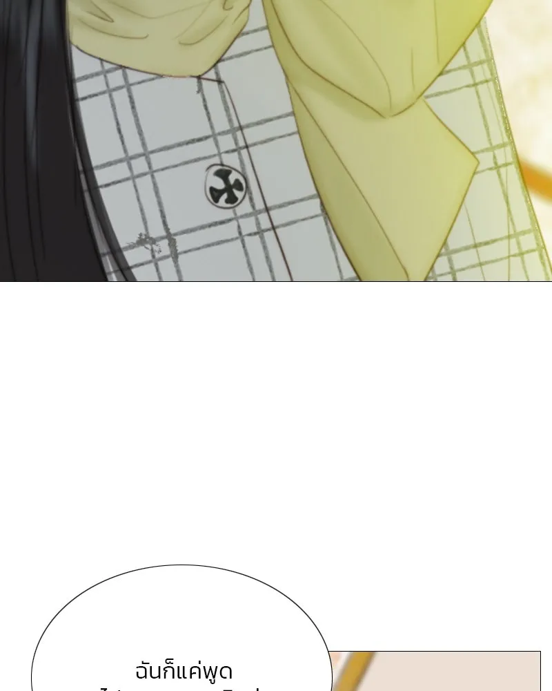 เซเรน่า ตอนที่ 59 รูปที่ 5