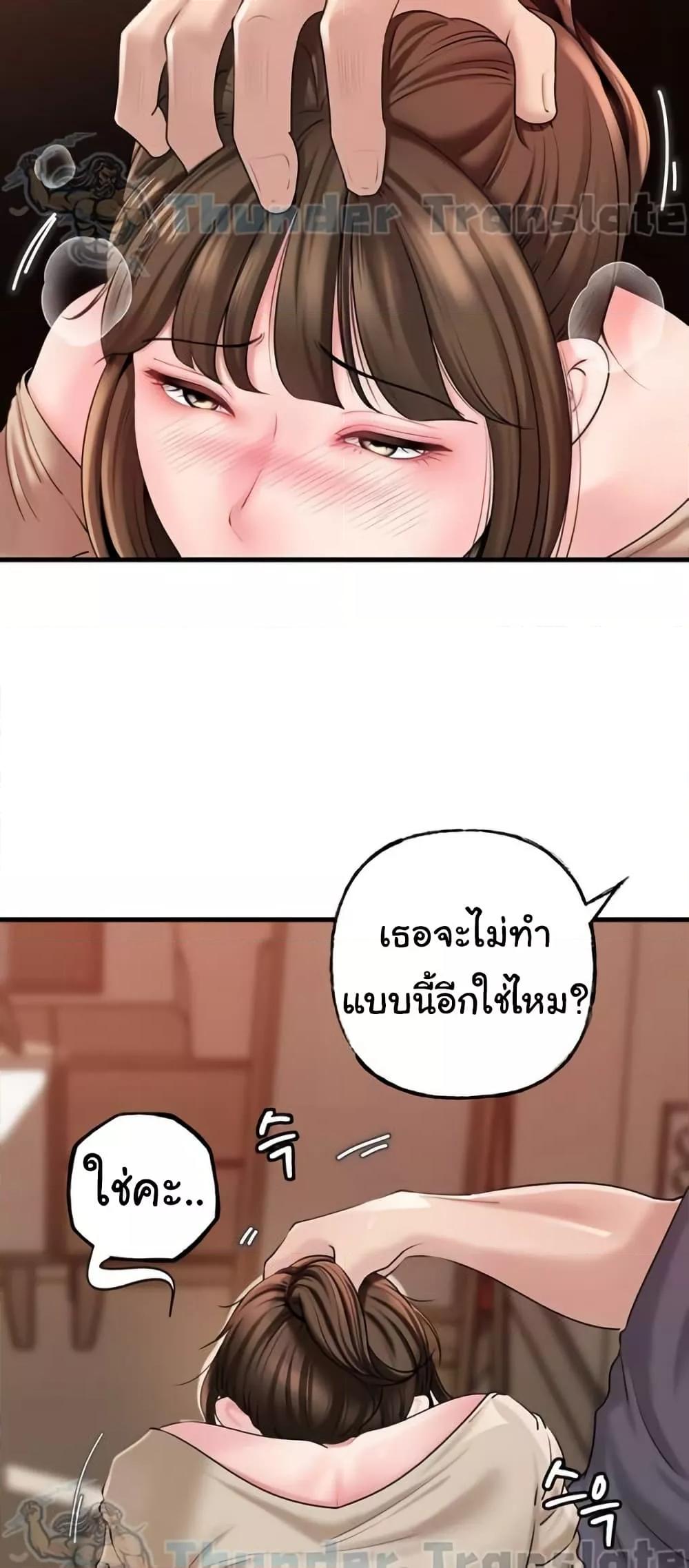 Doujin-Lc- อ่าน โดจิน มังฮวา เกาหลี ญี่ปุ่น จีน แปลไทย Not the Daughter, but the Mother ตอนที่ 1 2 3 4 5 6 7 8 9 10 11 12 13 14 ฟรี ไม่มีโฆษณา อ่าน โดจิน Manhwa เกาหลี ญี่ปุ่น จีน เรามีครบ คัดมาให้เน้นๆ โดจิน 18+ รับประกันความฟินโดย  Doujin Lc