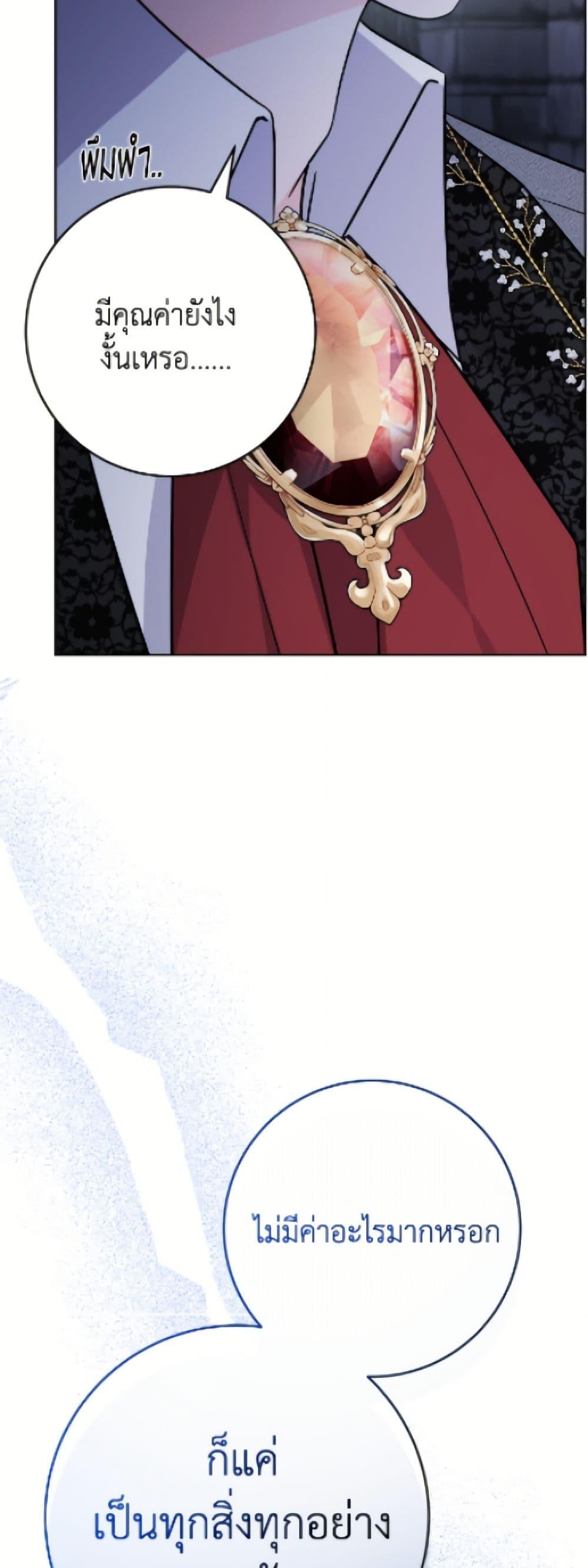 Manga-lc-com อ่านมังงะ อ่านการ์ตูน ออนไลน์ ฟรี The Male Lead is in Charge of the Successor ตอนที่ 1 2 3 4 5 6 7 8 9 10 11 12 13 14 ฟรี ไม่มีโฆษณา Manga-lc - อ่าน มังงะ อ่าน การ์ตูน ออนไลน์ อ่านมังงะ ฟรี