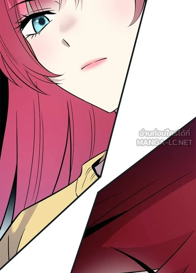Villain to kill ตอนที่ 171 รูปที่ 26