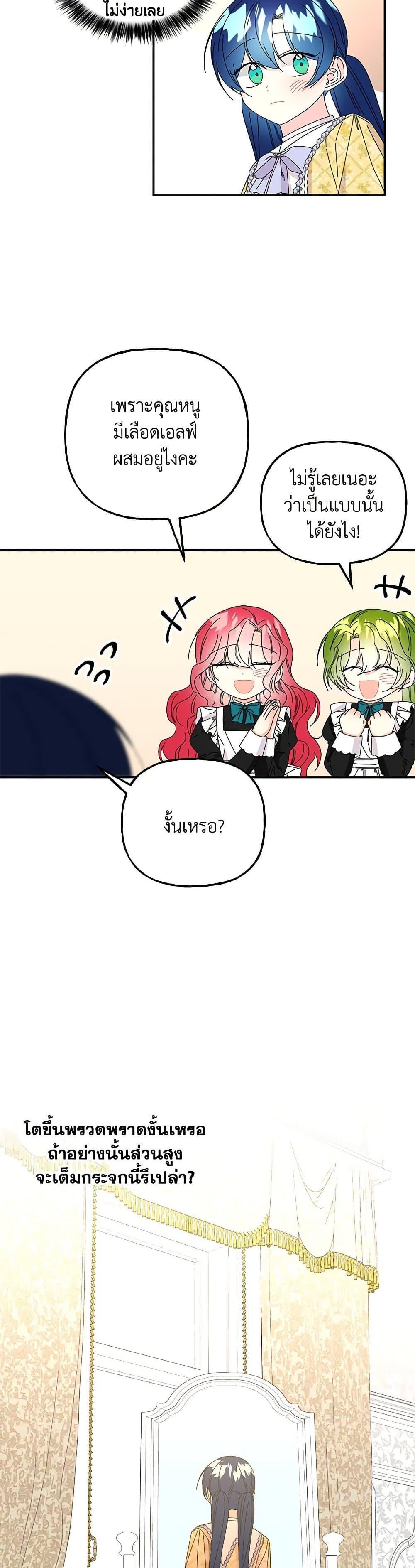 Manga-lc-com อ่านมังงะ อ่านการ์ตูน ออนไลน์ ฟรี Daughter of the Archmage ตอนที่ 1 2 3 4 5 6 7 8 9 10 11 12 13 14 ฟรี ไม่มีโฆษณา Manga-lc - อ่าน มังงะ อ่าน การ์ตูน ออนไลน์ อ่านมังงะ ฟรี