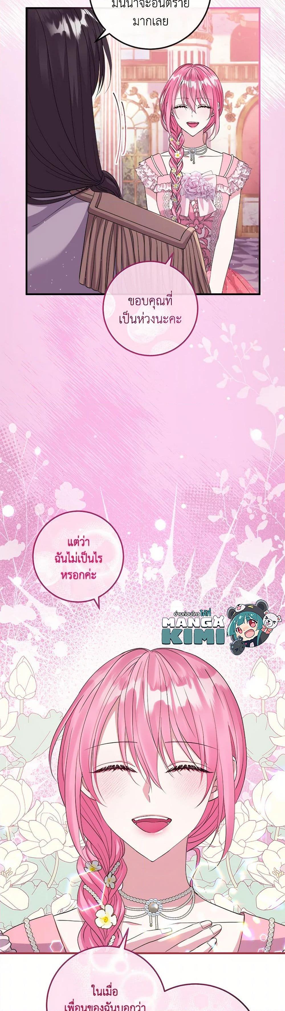 Manga-lc-com อ่านมังงะ อ่านการ์ตูน ออนไลน์ ฟรี Move, I’m Deciding the Ending! ตอนที่ 1 2 3 4 5 6 7 8 9 10 11 12 13 14 ฟรี ไม่มีโฆษณา Manga-lc - อ่าน มังงะ อ่าน การ์ตูน ออนไลน์ อ่านมังงะ ฟรี