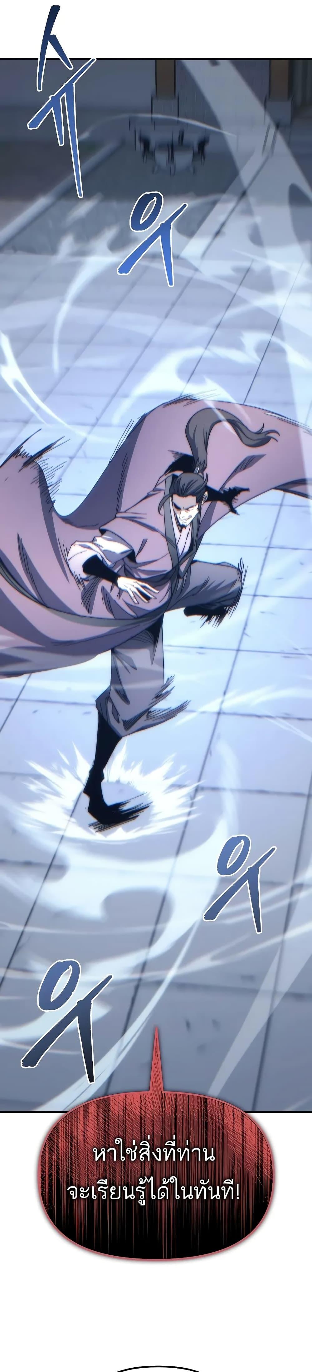 Manga-lc-com อ่านมังงะ อ่านการ์ตูน ออนไลน์ ฟรี Legend of the Reincarnated Demon God ตอนที่ 1 2 3 4 5 6 7 8 9 10 11 12 13 14 ฟรี ไม่มีโฆษณา Manga-lc - อ่าน มังงะ อ่าน การ์ตูน ออนไลน์ อ่านมังงะ ฟรี