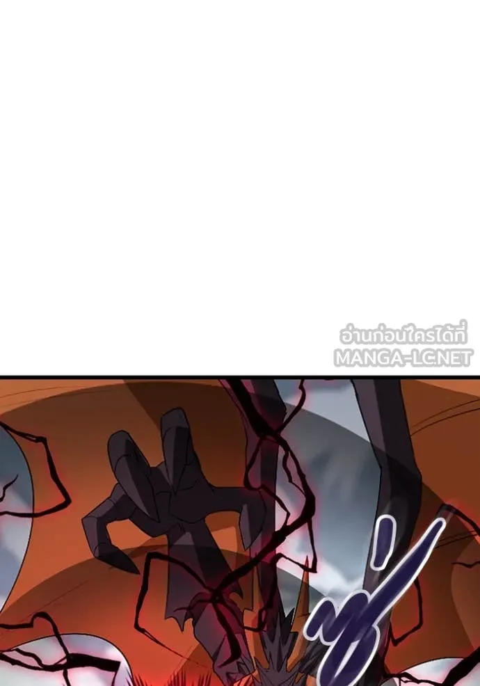 โคตรอาวุธลับ ตอนที่ 48 รูปที่ 83