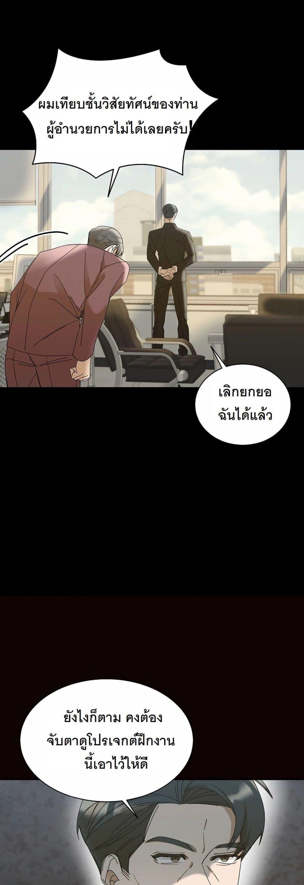 Manga-lc-com อ่านมังงะ อ่านการ์ตูน ออนไลน์ ฟรี A New Employee Who Works So Well ตอนที่ 1 2 3 4 5 6 7 8 9 10 11 12 13 14 ฟรี ไม่มีโฆษณา Manga-lc - อ่าน มังงะ อ่าน การ์ตูน ออนไลน์ อ่านมังงะ ฟรี