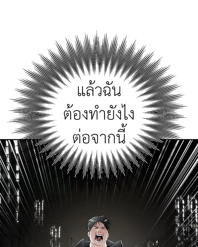 สี่สาวชาวกี ตอนที่ 9 โรงเรียนที่เพิ่งเคยไป (จบ) รูปที่ 113