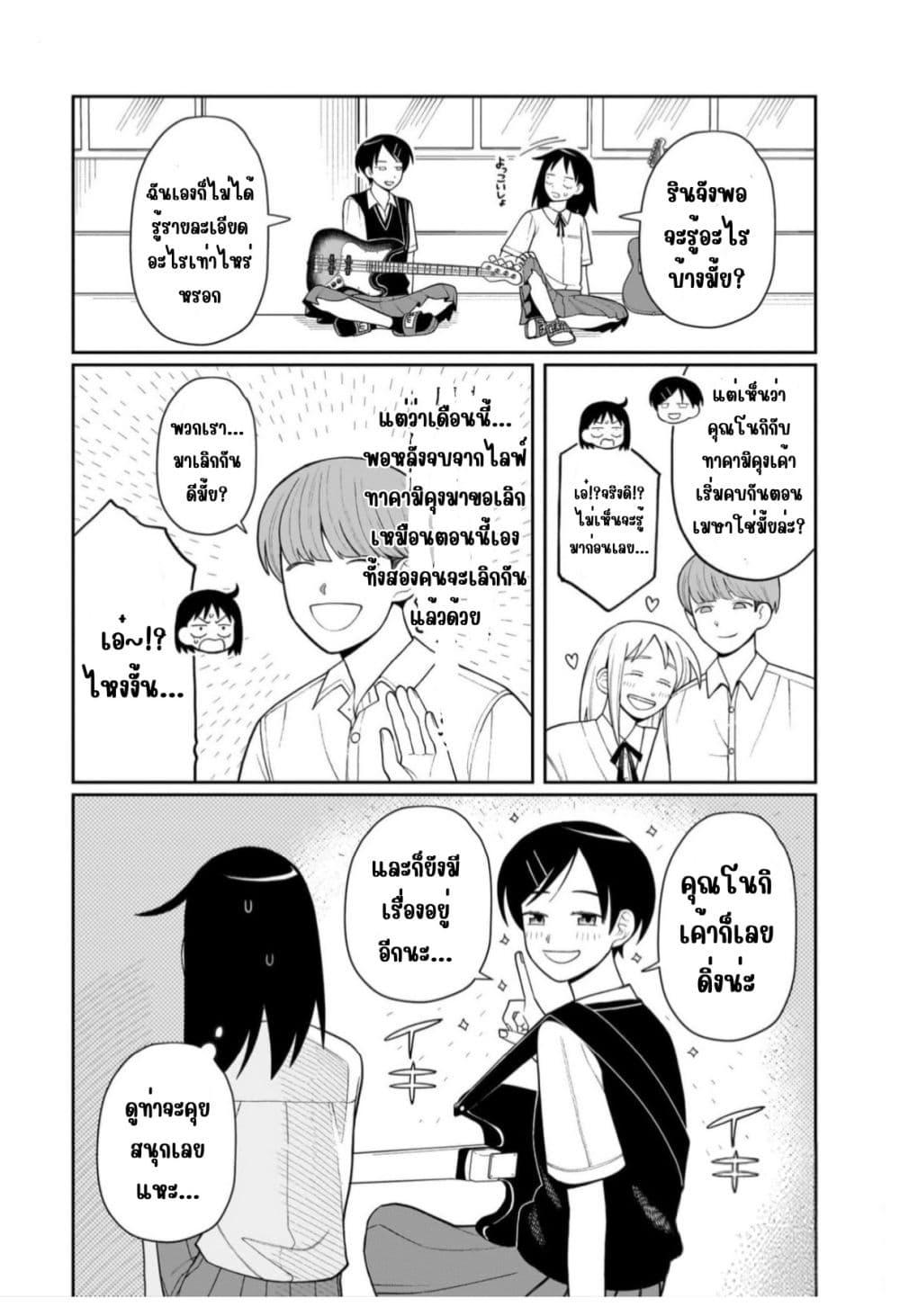 Manga-lc-com อ่านมังงะ อ่านการ์ตูน ออนไลน์ ฟรี Girl Meets Rock! ตอนที่ 1 2 3 4 5 6 7 8 9 10 11 12 13 14 ฟรี ไม่มีโฆษณา Manga-lc - อ่าน มังงะ อ่าน การ์ตูน ออนไลน์ อ่านมังงะ ฟรี