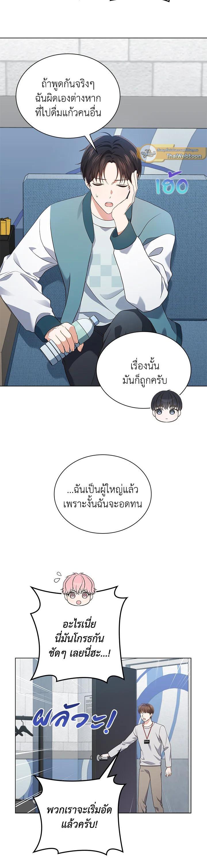 Manga-lc-com อ่านมังงะ อ่านการ์ตูน ออนไลน์ ฟรี In This Life, the Greatest Star in the Universe ตอนที่ 1 2 3 4 5 6 7 8 9 10 11 12 13 14 ฟรี ไม่มีโฆษณา Manga-lc - อ่าน มังงะ อ่าน การ์ตูน ออนไลน์ อ่านมังงะ ฟรี